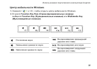 Страница 39