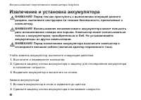 Страница 42