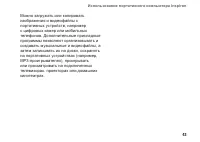Страница 45