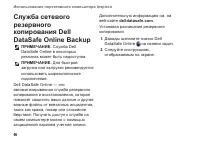Страница 48