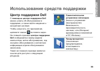Страница 57