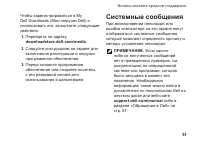 Страница 59
