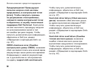 Страница 60