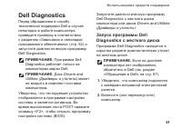 Страница 63