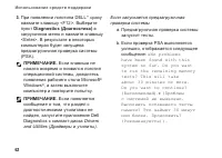 Страница 64