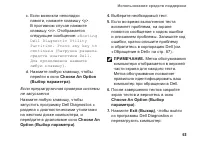 Страница 65