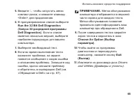 Страница 67