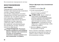 Страница 70