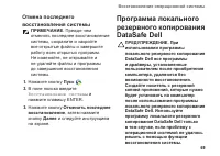 Страница 71