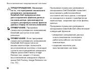 Страница 72