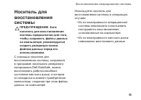 Страница 75