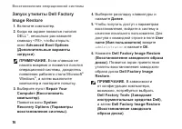 Страница 78