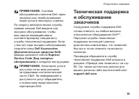 Страница 81