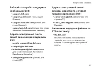 Страница 83