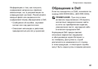 Страница 89