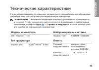 Страница 95