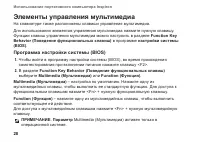 Страница 30