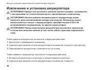 Страница 34