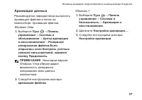 Страница 39