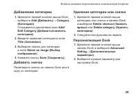 Страница 41