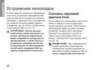 Страница 42