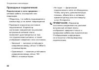 Страница 44