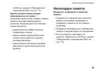 Страница 47
