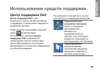 Страница 51