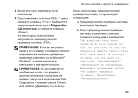 Страница 55
