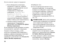 Страница 56
