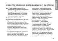 Страница 59