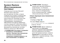 Страница 60
