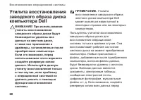 Страница 62