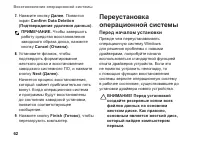 Страница 64