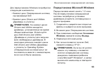 Страница 65