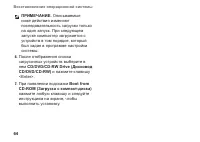 Страница 66