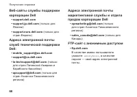 Страница 70