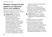 Страница 72