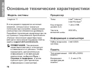 Страница 80