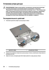 Страница 50
