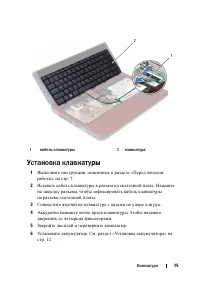 Страница 15