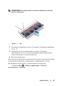 Страница 19