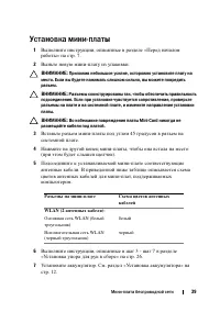 Страница 39