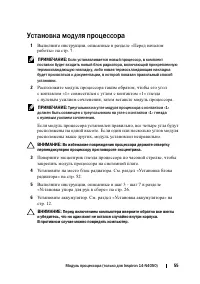 Страница 55