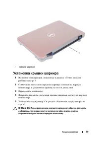 Страница 59