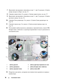 Страница 76