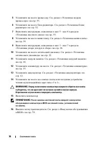 Страница 78