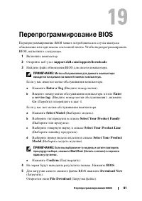 Страница 81