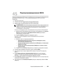 Страница 109