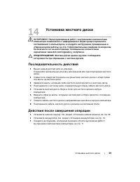 Страница 39